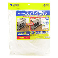 サンワサプライ ケーブルタイ(スパイラル) CA-SP20W-5 1個（直送品）