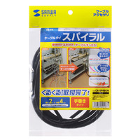 サンワサプライ ケーブルタイ(スパイラル) CA-SP4BKN 1個（直送品）