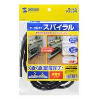 サンワサプライ ケーブルタイ(スパイラル) CA-SP6BKN 1個（直送品）