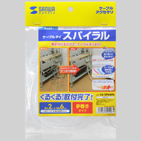 サンワサプライ ケーブルタイ(スパイラル) CA-SP6WN 1個（直送品）