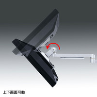 【処分品】サンワサプライ 水平多関節液晶モニタアーム（H700 左右2面） CR-LA1404N 1台（直送品）