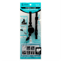 サンワサプライ リール付ストラップ(ソフトタイプIDケース付) DG-STR2 1個