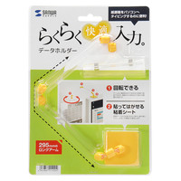 サンワサプライ データホルダー DH-208N 1個（直送品）
