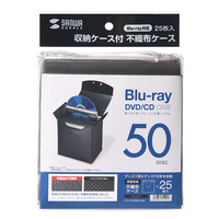 サンワサプライ 収納ケース付き・ブルーレイディスク対応不織布ケース（25枚入り・ブラック） FCD-FBDBX25BK 1個（直送品）