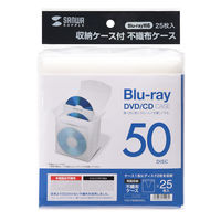 サンワサプライ 収納ケース付き・ブルーレイディスク対応不織布ケース(25枚入り・ク FCD-FBDBX25CL 1個