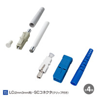 サンワサプライ 光ファイバ自作工具セット（LC・SC両用） HKB-TLSET2（直送品）