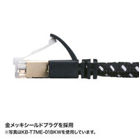 サンワサプライ つめ折れ防止カテゴリ7細径メッシュLANケーブル KB-T7ME-02BKR 1個