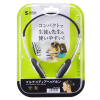 サンワサプライ マルチメディアヘッドホン MM-HP208N 1個（直送品）