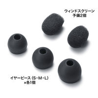 サンワサプライ USBヘッドセット MM-HSU04BK 1個
