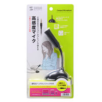 サンワサプライ 4極用高感度マイク MM-MC31 1個