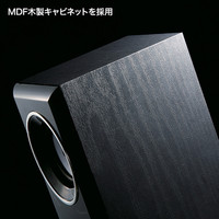 サンワサプライ 木製2.1chマルチメディアスピーカー MM-SPWD3BKN 1個（直送品）