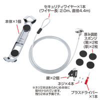 サンワサプライ タブレット汎用セキュリティ7インチ対応（eセキュリティ・シルバー） SLE-22STB7SV 1個（直送品）