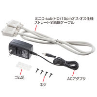 サンワサプライ ディスプレイエクステンダー(受信機電源不要・セットモデル) VGA-EXSET3 1個