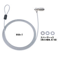 【アウトレット】サンワサプライ ノートパソコンセキュリティキット セキュリティスロット対応 シリンダータイプダイヤル錠（4桁） SL-38 1個