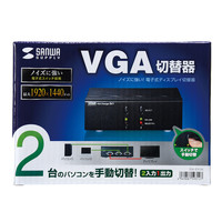 サンワサプライ ディスプレイ切替器（ミニD-sub（HD）15pin用）・2回路 SW-EV2N 1個（直送品）