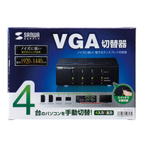 サンワサプライ ディスプレイ切替器（ミニD-sub（HD）15pin用）・4回路 SW-EV4N 1個（直送品）