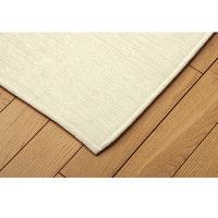 イケヒコ ラグ 洗える 無地カラー 選べる7色 『モデルノ』 アイボリー 約200×250cm 1292340146502 1枚（直送品）