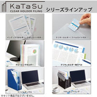 コクヨ ファイルボックス＜KaTaSu＞(取っ手付き スタンドタイプ) フ-KES470NW 1セット(10冊)