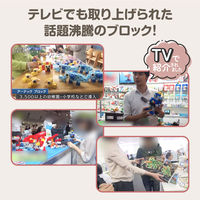 アーテック Artecブロック バケツ112【パステル】 76539（直送品）