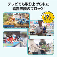 アーテック Artecブロック ボックス112【ビビット】 76540（直送品）