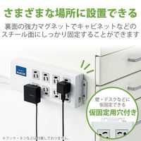 電源タップ BOX型 2m 3ピン 8個口 一括手元スイッチ 雷ガード 磁石付 抜け止め T-H0520TSKFR エレコム 1個