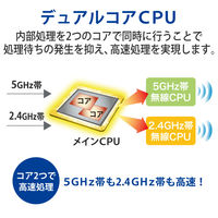 無線LAN ルーター Wi-Fi 6 2402+800Mbps IPv6 WRC-X3200GST3-B エレコム 1個