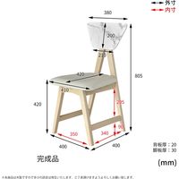B.Bファニシング COLLET ダイニングチェアー CODC-40-P2 1セット(2脚入)（直送品）
