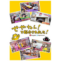 【アウトレット・在庫限り】おしごとリゲッタ Re:getA Work かるくてはきやすいぺたんこローファー オフホワイト M RW-1008（直送品）