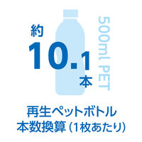 コーコス信岡 エコ・ボルトクール 日傘遮熱 半袖ブルゾン(ペルチェ ネックホルダー付) L N AE-4060 ネイビー 1着（直送品）