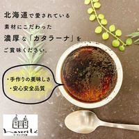 FUJI 5種の濃厚カタラーナ スイーツギフト 1箱（直送品）