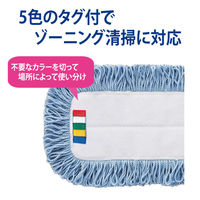プロテック　スレンダーラーグF45（タグ付）マイクロファイバー スレンダーモップ45 取替えスペア JSダスターモップF45スペア