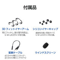 エレコム ヘッドセット 両耳カナル型 有線 マイクアーム付き 4極3.5Φ ブラック HSーEP21STBK 1個（直送品）