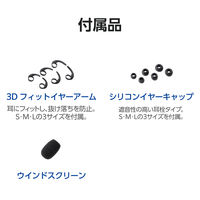 エレコム ヘッドセット 両耳カナル型有線 マイクアーム付き USBーA ブラック HSーEP21SUBK 1個（直送品）