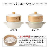 富士ホーロー ホーロー鍋 18cm IH ガス火対応 せいろ付き ホワイト SERー18W.W 1個