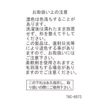 ジャガード速乾抗菌ウォッシュタオル TIME OF SCENTS  グレー studio CLIP