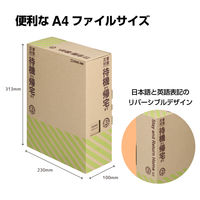 【防災セット】キングジム 差し替え式　災害対策セット（待機～帰宅） STKSー100 1個
