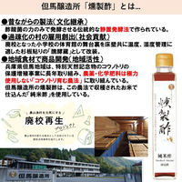 和酒に合う　おつまみ通の方に食べていただきたいおつまみセット