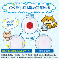 サクラクレパス 洗たくでおとせるふとふとマーカー 6色セット 水性 MK-L6