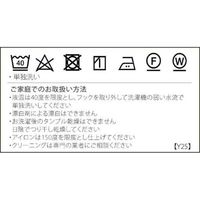 川島織物セルコン ウォッシャブル 防炎 遮熱 ミラーレースカーテン DC1014S 1000×2700mm ライトベージュ 1枚（直送品）