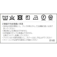 川島織物セルコン ウォッシャブル 防炎 遮熱既製レースカーテン 150×133cm 1枚入り DC1019S_41C_1P 1枚