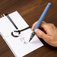 ぺんてる 速乾ぺんてる筆カートリッジうす墨 XFRPD-N 1本