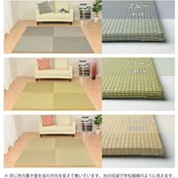 萩原 すき間のできにくい 置き畳 四季 幅820×奥行820×高さ15mm ナチュラル 140166735 1セット(9枚入)（直送品）