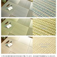 萩原 軽量置き畳 綾川 幅820×奥行820×高さ25mm レッド 159050234 1セット(12枚入)（直送品）