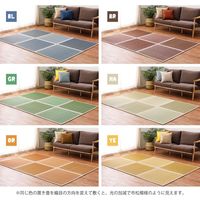 萩原 置き畳 シャイン 820×820×11mm イエロー 159063055 1セット(9枚入)（直送品）