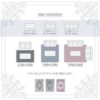 萩原 アンティーク絨毯風 プリントラグ カメオ 1300×1900mm ピンク 240627020 1枚（直送品）