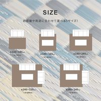 萩原 涼しさを感じられる和風な市松柄のい草ラグ キハチ 180cm×180cm ブルー 81948401 1枚