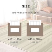 萩原 い草ラグ ヨセキ 1910×1910mm グリーン 81956811 1枚（直送品）