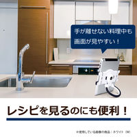 セキセイ タブレットスタンド　ハンドルタイプ　ホワイト TBS-1111-70 １個（直送品）