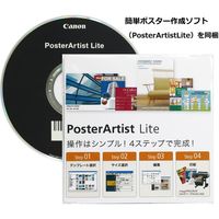 キヤノン 大判プリンターTM-300 スタンド付（配送料込/設置あり）　1台（直送品）