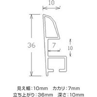 アルナ ALUMIUM SERIES 02 LEAN 四ツ切 マットブラック 屋内用 78610 1台（直送品）